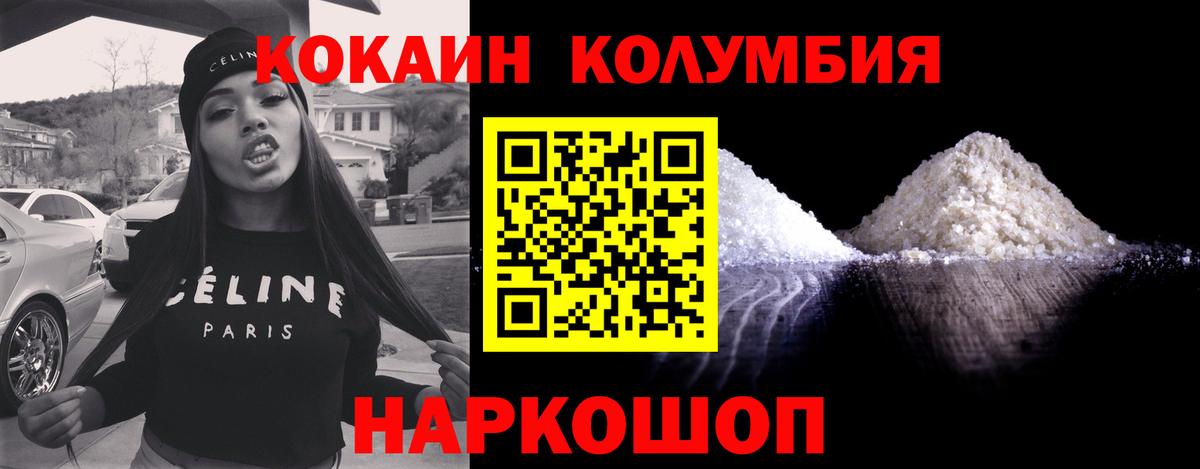 Cocaine 99% Полевской