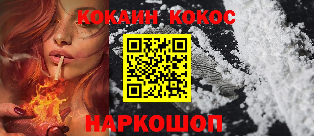 Cocaine Полевской