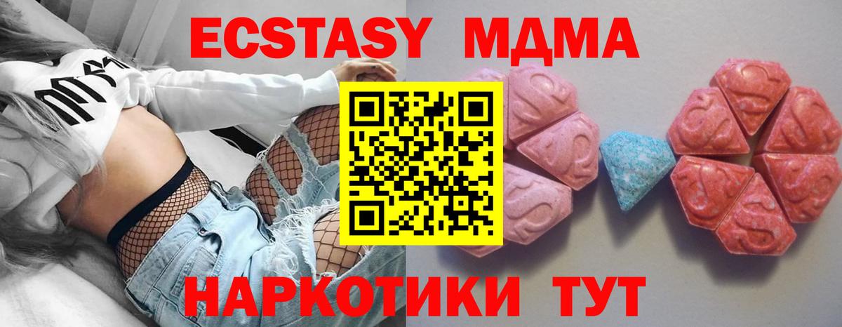 Cocaine  Бошки Шишки  Вход с VPN  Экстази  Полевской  ГАШИШ  МЕФ  