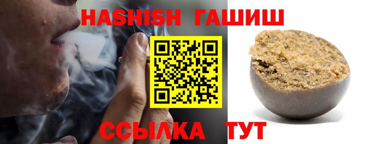 ГАШ ice o lator Полевской