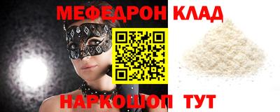 амфетамин Северобайкальск