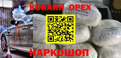 амфетамин Северобайкальск