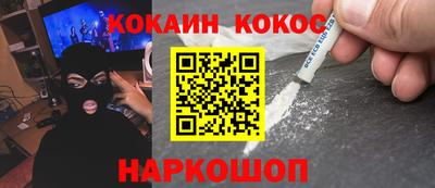 меф Свободный