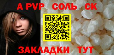 a pvp Севастополь