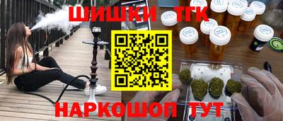 амфетамин Северобайкальск
