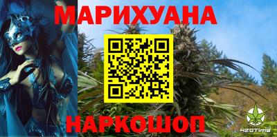 меф Свободный