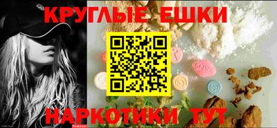 амфетамин Северобайкальск