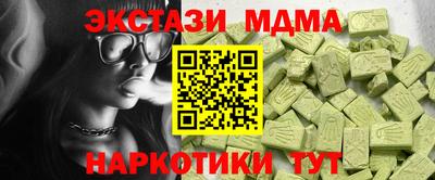 амфетамин Северобайкальск