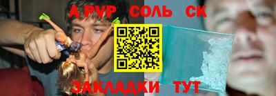 амфетамин Северобайкальск