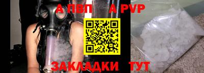 меф Свободный