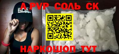a pvp Севастополь