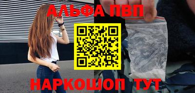 амфетамин Северобайкальск