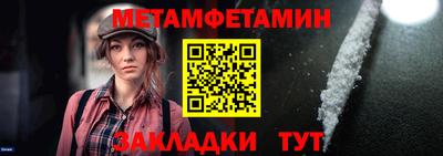 амфетамин Северобайкальск