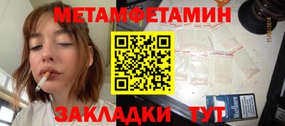 меф Свободный