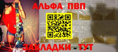 a pvp Севастополь