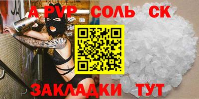 меф Свободный