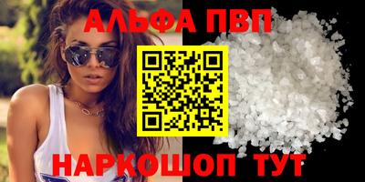 амфетамин Северобайкальск