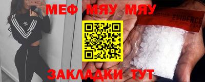 амфетамин Северобайкальск