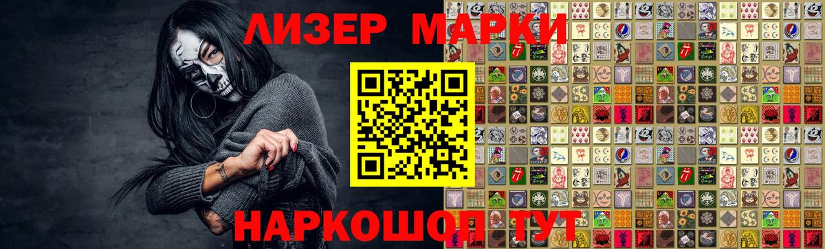 ЛСД экстази  ЛСД экстази ecstasy  Вход с VPN  LSD-25 экстази кислота  Полевской 