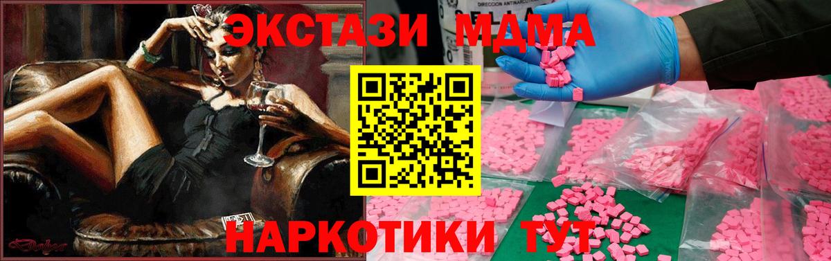 МДМА VHQ Полевской