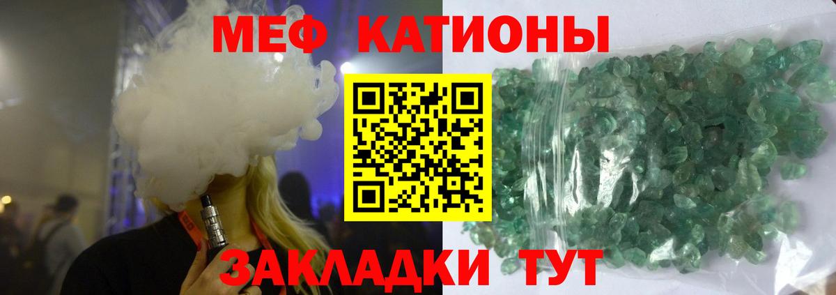 МЕФ Полевской