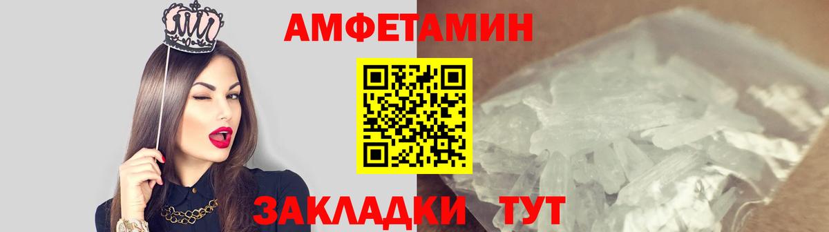 Полевской  Первитин витя  Вход с VPN  Метамфетамин  Первитин витя 