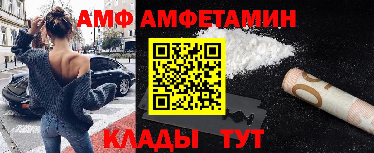 Первитин мет Полевской
