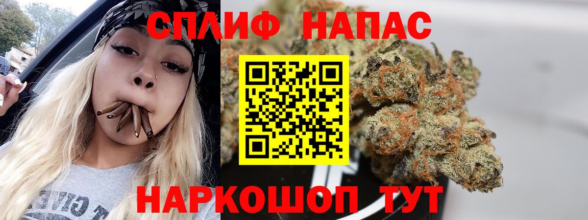 МАРИХУАНА семена Полевской
